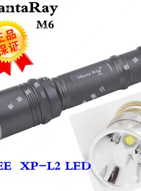 MantaRay 501 502 M5 M6 CREE XP-L2 V6LED大功率强光手电筒18650