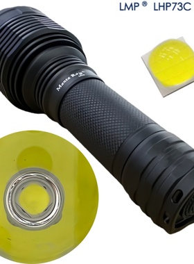 大功率强光26650充电手电筒73C远射大光斑泛光户外48W白光6000LM