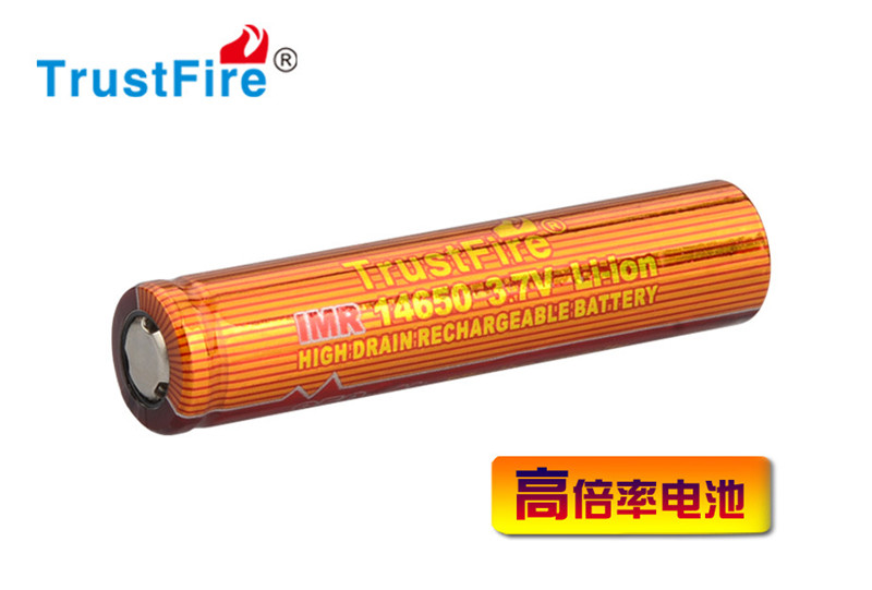950mAh
