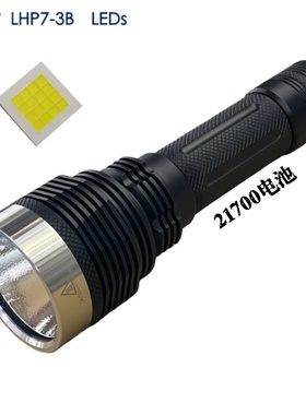 大功率强光21700充电手电筒73B高亮大光斑泛光户外35W白光6000LM