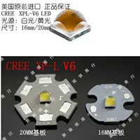Импорт CREE XP-L V6 1A 3C 7C Освещение. Свет 10 Вт.