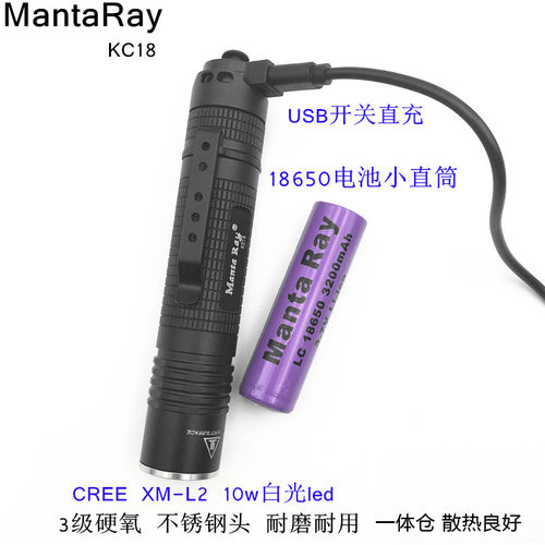 开关充电usb直充家用小直筒