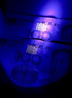 UltraFire501B395/365nmUV紫外验钞防伪琥珀翡翠邮票烟酒猫尿检查