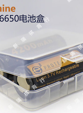 Soshine原装2节26650电池盒收纳盒保护盒储存盒塑料盒透明环保料