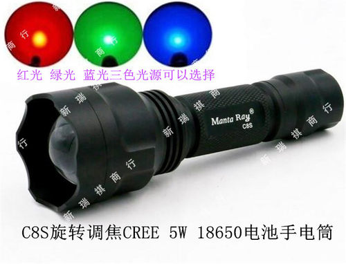 mantaray旋转绿光灯珠18650电池