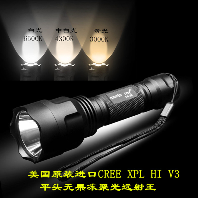 C8 XPL V3无果冻白光黄光LED一体仓聚光远射强光18650充电手电筒