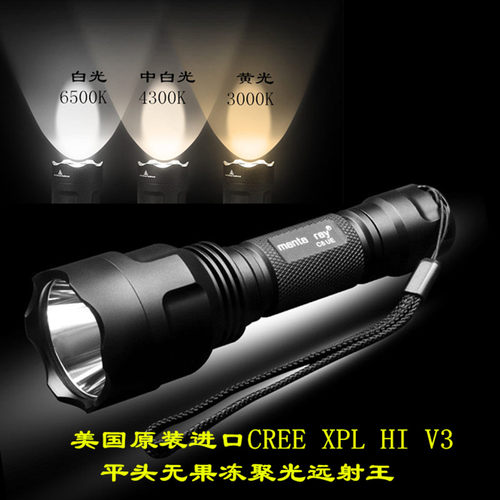18650充电强光手电筒V3聚光远射