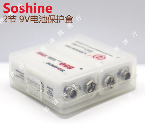 电池盒SOSHINE2节9V收纳盒