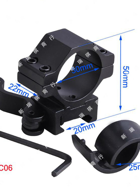 KC06快拆30MM夹管25铝合金固定手电筒夹子自行车骑行户外十字支架