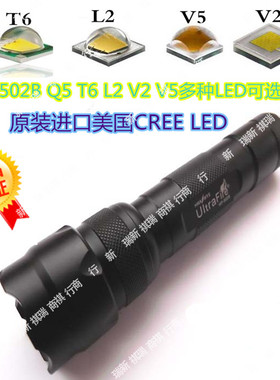 UltraFire 502B CREE Q5 T6 L2 V2 V5LED强光户外照明带夹手电筒
