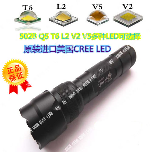 强光户外照明18650充电手电筒