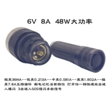SFT70 Long Shot Song Light 21700 Зарядный фонарик