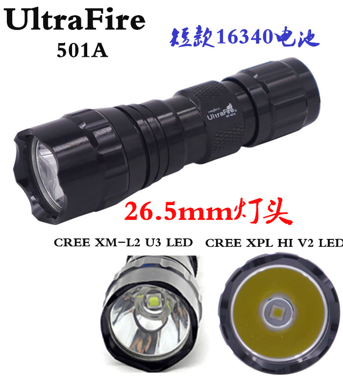 UltraFire WF-501A CREEQ5 L2 V3白光LED强光手电筒16340电池充电 户外/登山/野营/旅行用品 手电筒 原图主图