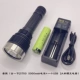 M50 Short SFT70 White Light 21700 Set Set