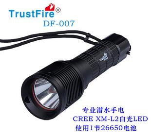 Trustfire DF007强光高流明L2白光26650超亮磁控100米潜水手电筒
