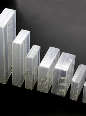 soshine 透明PP料7号5号18650 26650电池盒 收纳盒 保护盒 套盒