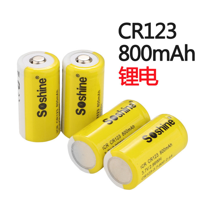 soshine cr123a 16340充电3.7v锂电池800mah手电筒拍立得相机仪器