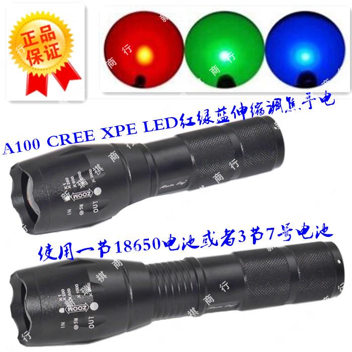 cree蓝光18650手电筒