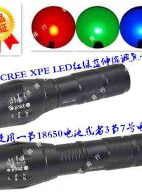UltraFire A100 CREE T6白光/红/绿/蓝光调焦信号18650充电手电筒