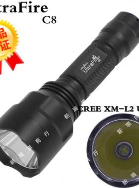 UltraFire C8 CREE XM- L2 U3 LED家用户外18650电池铝合金手电筒