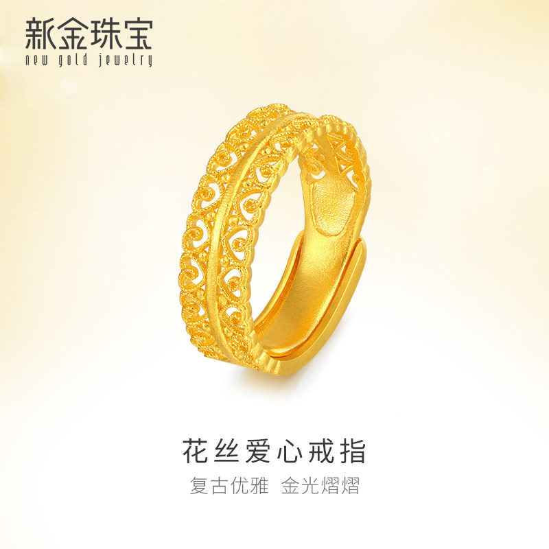 新金珠宝 新款黄金戒指999足金爱心戒心连心黄金女戒足金戒指活口