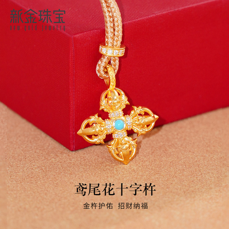 新金珠宝足金鸢尾花千字忤黄金首饰金刚杵吊坠项链镶嵌绿松送女友