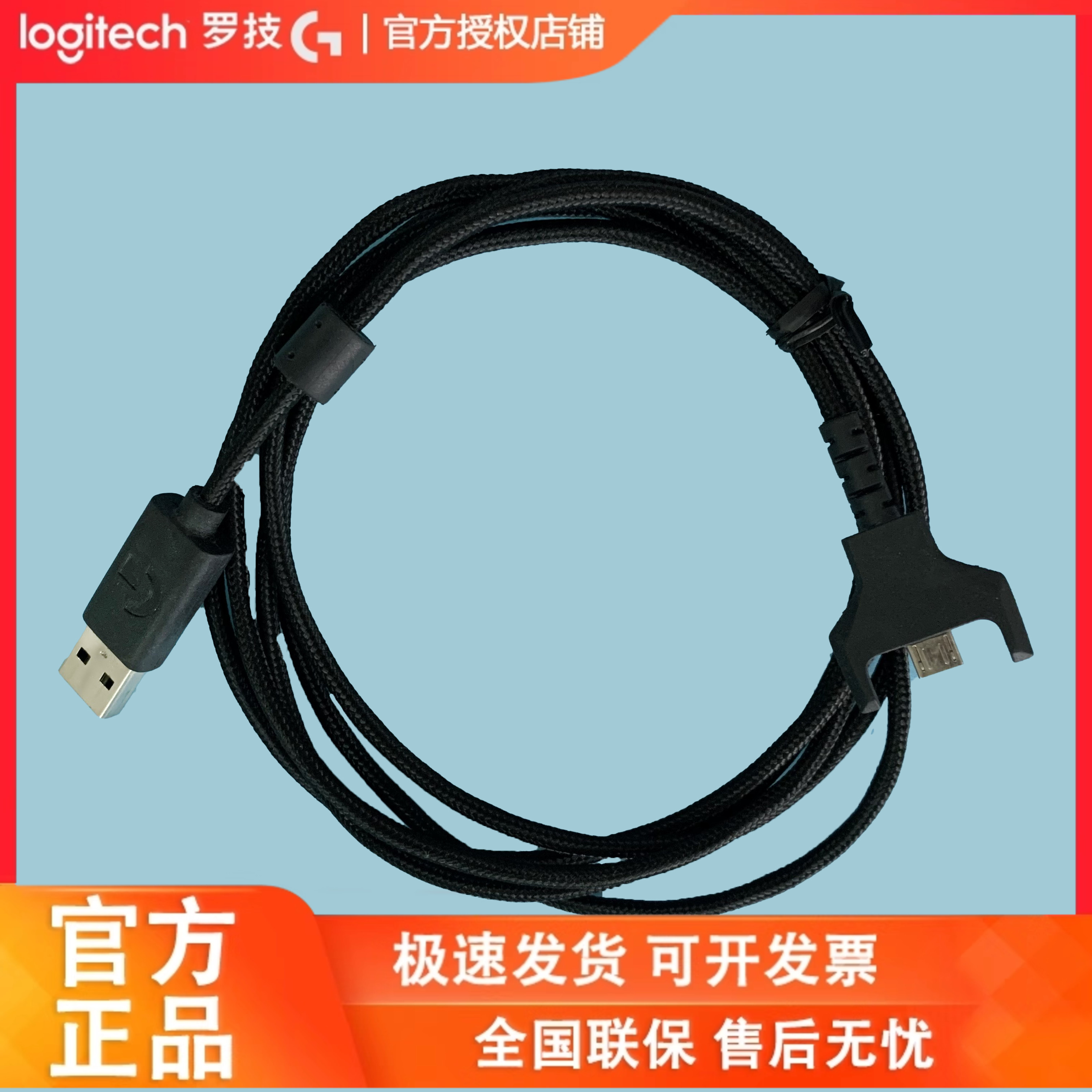 罗技无线鼠标原装GPWG703hero