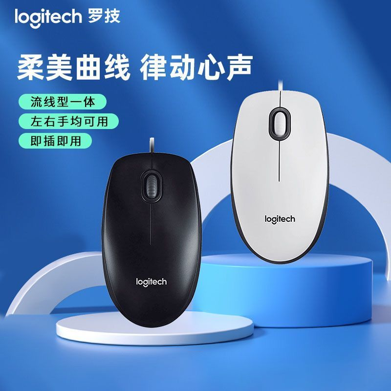 罗技M100r有线鼠标笔记本电脑办公家用通用USB外设商务耐用滑鼠