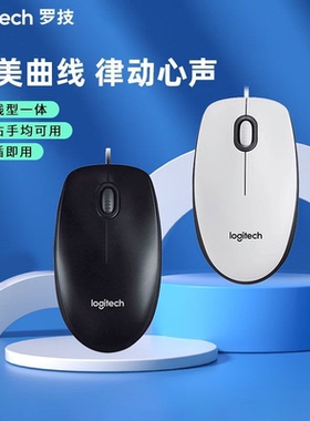 罗技M100r有线鼠标笔记本电脑办公家用通用USB外设商务耐用滑鼠