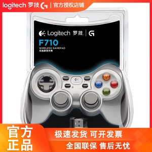 罗技 F710 无线游戏手柄USB 智能电视安卓steam实况FIFA怪物猎人