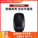 罗技M90鼠标有线台式机USB笔记本电脑家用办公键盘人体工学M91P