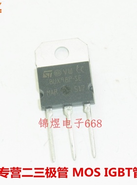 BUX98P-SE/BUX98AP TO218 现货