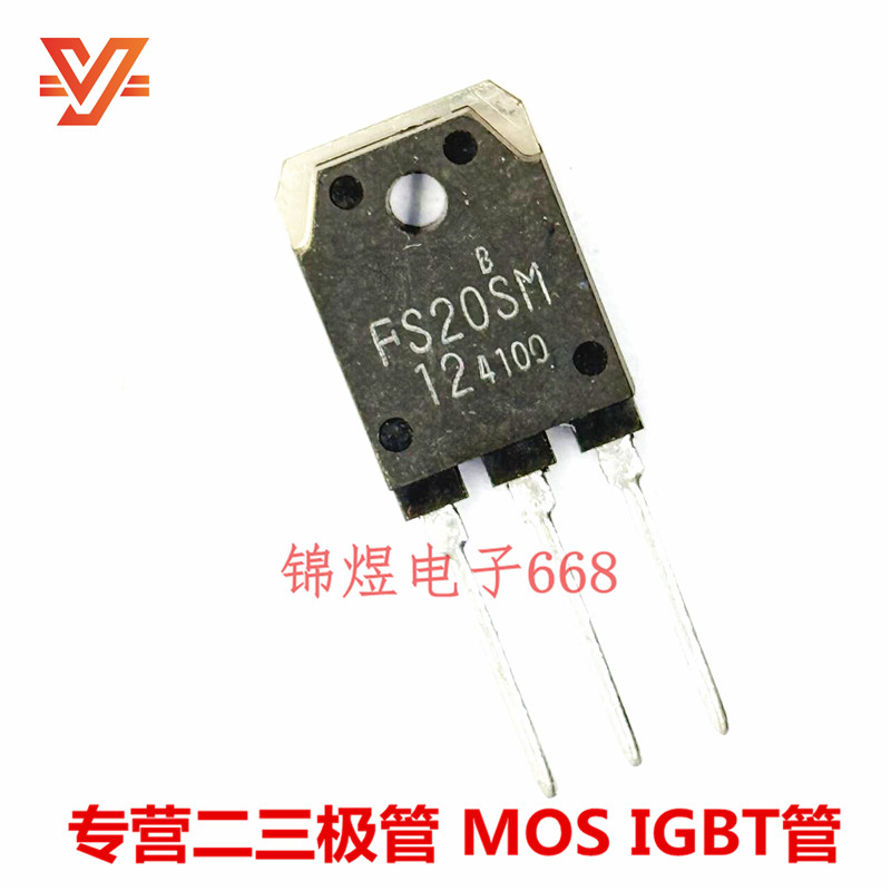 FS20SM-12  20A500V 场效应管 TO3P 原装 现货