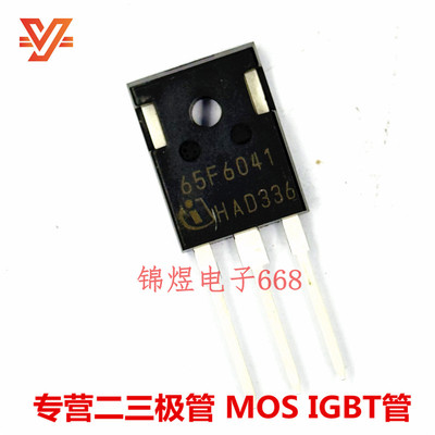 IPW65R041CFD 65F6041  场效应管650V 68.5A TO247 原装 现货