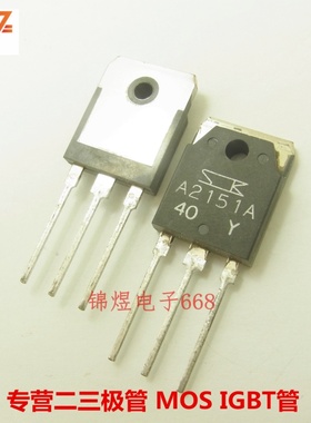 2SA2151A 2SC6011A音频功放配对管TO3P现货