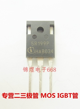 IPW50R199CP 5R199P/IPW60R190C6 6R190C6 场效应管 TO-247 现货