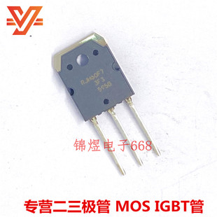 RJH60F7DPK RJH60F7/RJH6007DPK RJH6007 IGBT管 TO3P原装