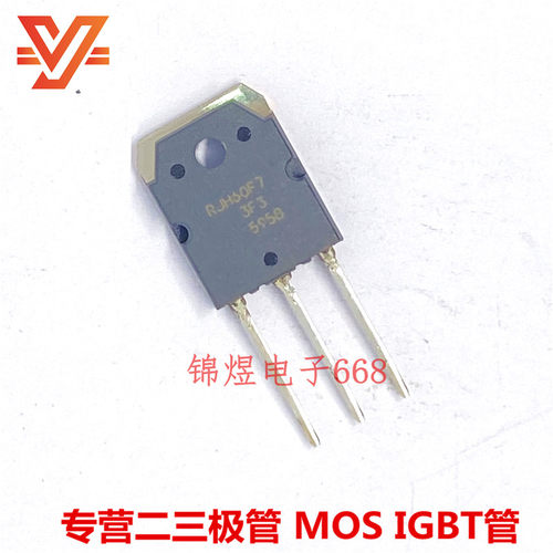 RJH60F7DPK RJH60F7/RJH6007DPK RJH6007 IGBT管 TO3P原装