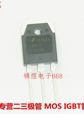 IRFP450B  场效应管 TO3P 14A500V 现货
