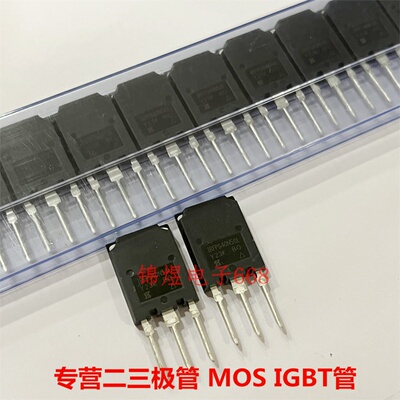 IRFPS40N50L  场效应管 46A500V TO247 现货