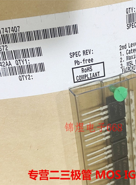 FDP3672 场效应管41A105V TO220 现货