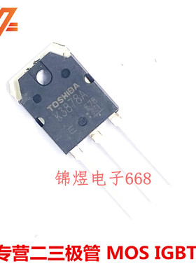 2SK3878A K3878A 场效应管 9A900V TO3P  现货 实图可拍