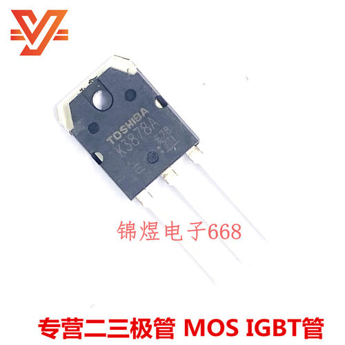 2SK3878A K3878A 场效应管 9A900V TO3P  现货 实图可拍