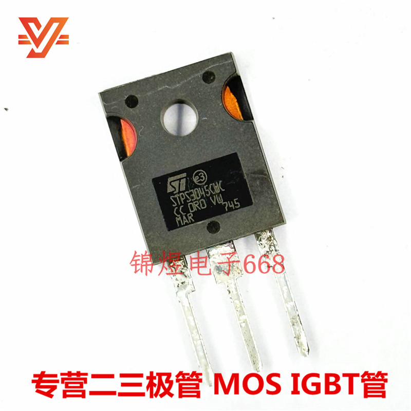 STPS3045CWC   30A45V  肖基特二极管 TO-247 原装 现货