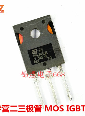 STPS3045CWC   30A45V  肖基特二极管 TO-247 原装 现货