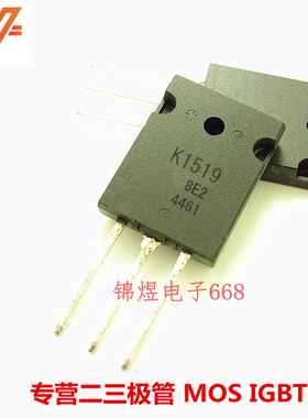 2SK1519/2SK1520/2SK1521/2SK1522/2SK1527 场效应管 TO3PL 现货