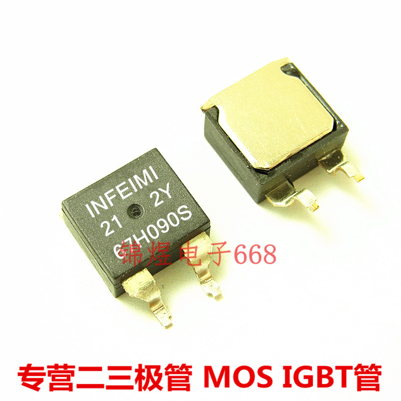 贴片温度开关67H090S 67H095S 67H100S 67H105S常开温控TO263现货