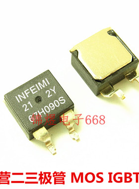 贴片温度开关67H090S 67H095S 67H100S 67H105S常开温控TO263现货