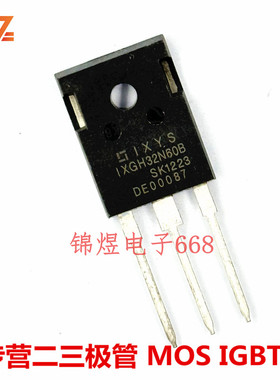IXGH32N60B 60A600V IXGH30N60A 30A600V场效应管TO-247原装现货