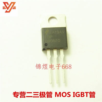 FDP090N10  场效应管 75A100V  TO220 现货